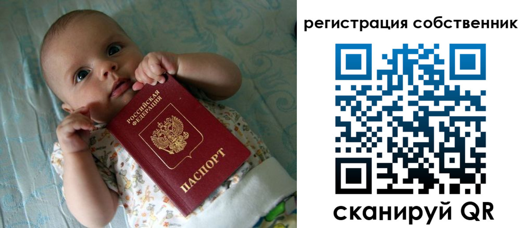 прописка иностранных граждан в Гагарине