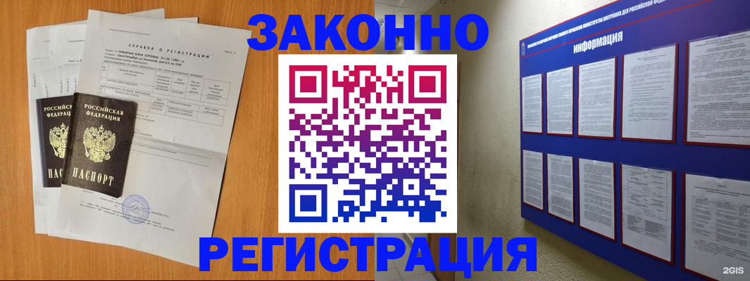 форма 3 в Гагарине