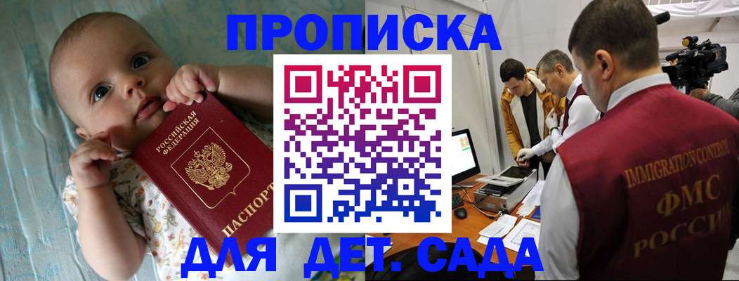 пропишу в квартире в Гагарине